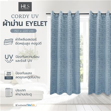 ผ้าม่าน EYELET HOME LIVING STYLE CORDY UV 150X220 ซม. สีฟ้า_4