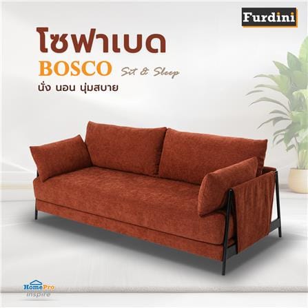 โซฟาเบด FURDINI BOSCO สีแดง_8