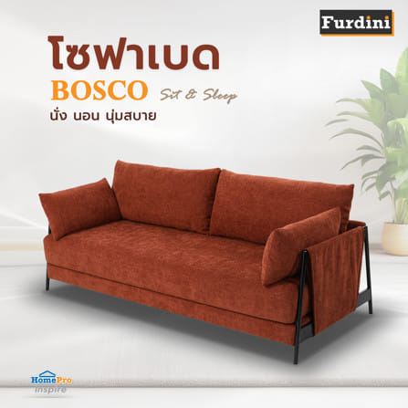 โซฟาเบด FURDINI BOSCO สีแดง_6