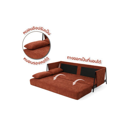 โซฟาเบด FURDINI BOSCO สีแดง_0
