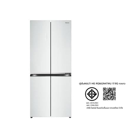 ตู้เย็น MULTI DOOR HISENSE RQ662N4TWU 18 คิว กระจกขาว_8