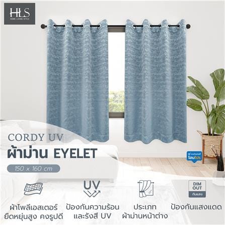 ผ้าม่าน EYELET HOME LIVING STYLE CORDY UV 150X160 ซม. สีฟ้า_4