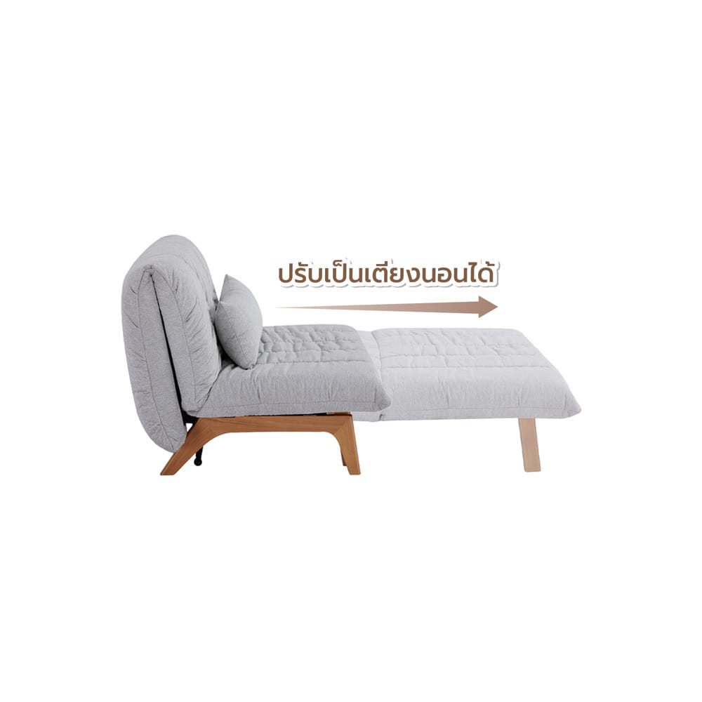 โซฟาเบด 2 ที่นั่ง FURDINI VONO สีเทา