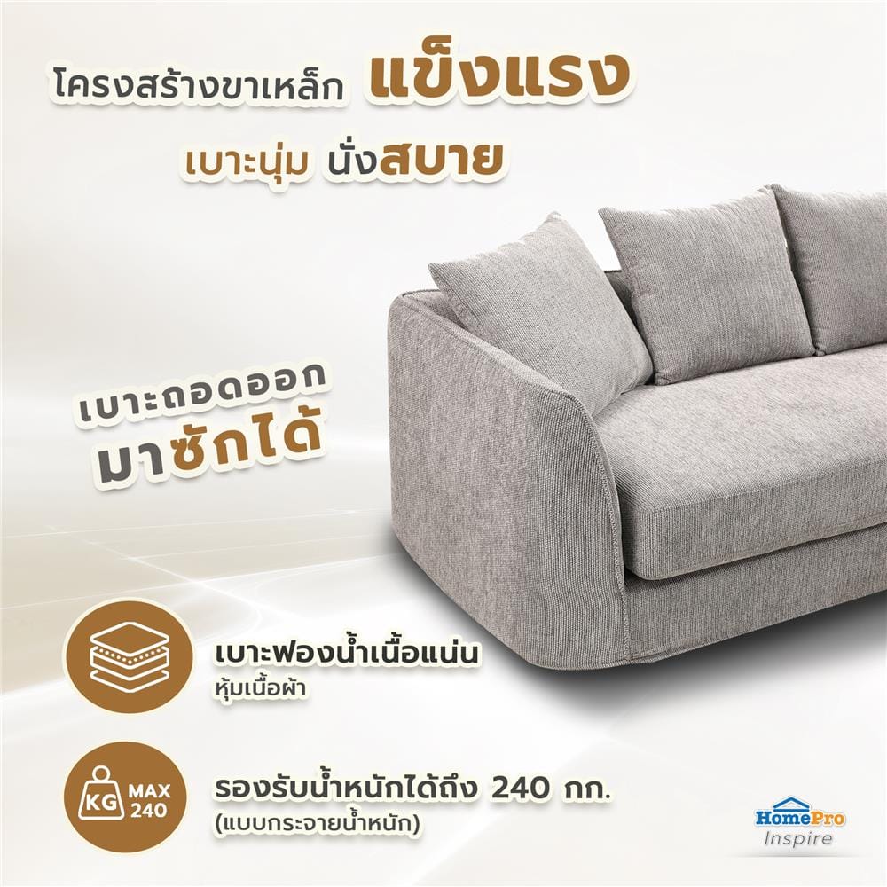 โซฟาเบด BENETTA RAVENA สีเทา