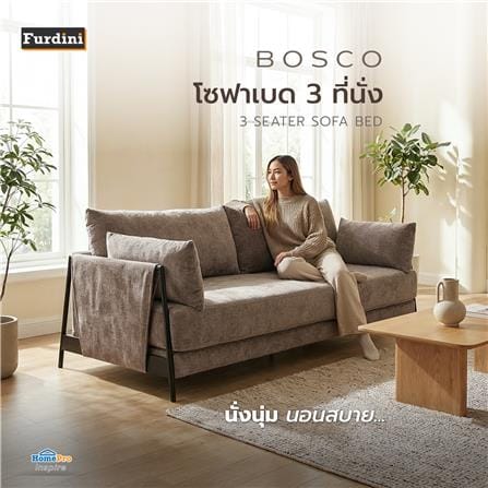 โซฟาเบด 3 ที่นั่ง FURDINI BOSCO สีเทา_6