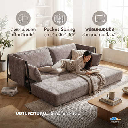 โซฟาเบด 3 ที่นั่ง FURDINI BOSCO สีเทา_6