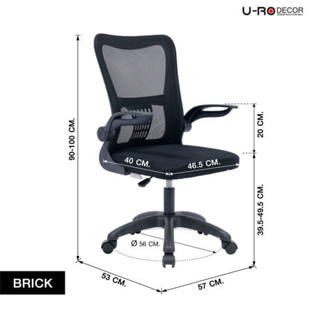 เก้าอี้สำนักงาน U-RO DECOR BRICK สีดำ_10