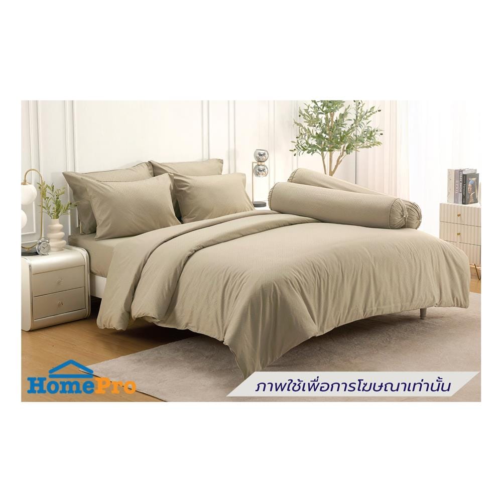 ชุดผ้าปูที่นอน 3.5 ฟุต (ชุด 3 ชิ้น) TULIP DELIGHT 60058-DL590