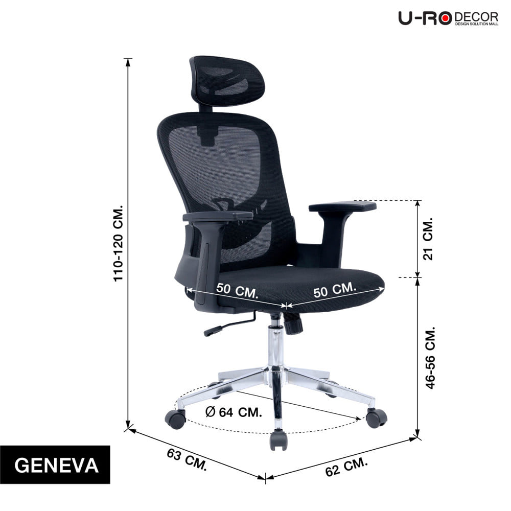 เก้าอี้สำนักงาน U-RO DECOR GENEVA สีดำ