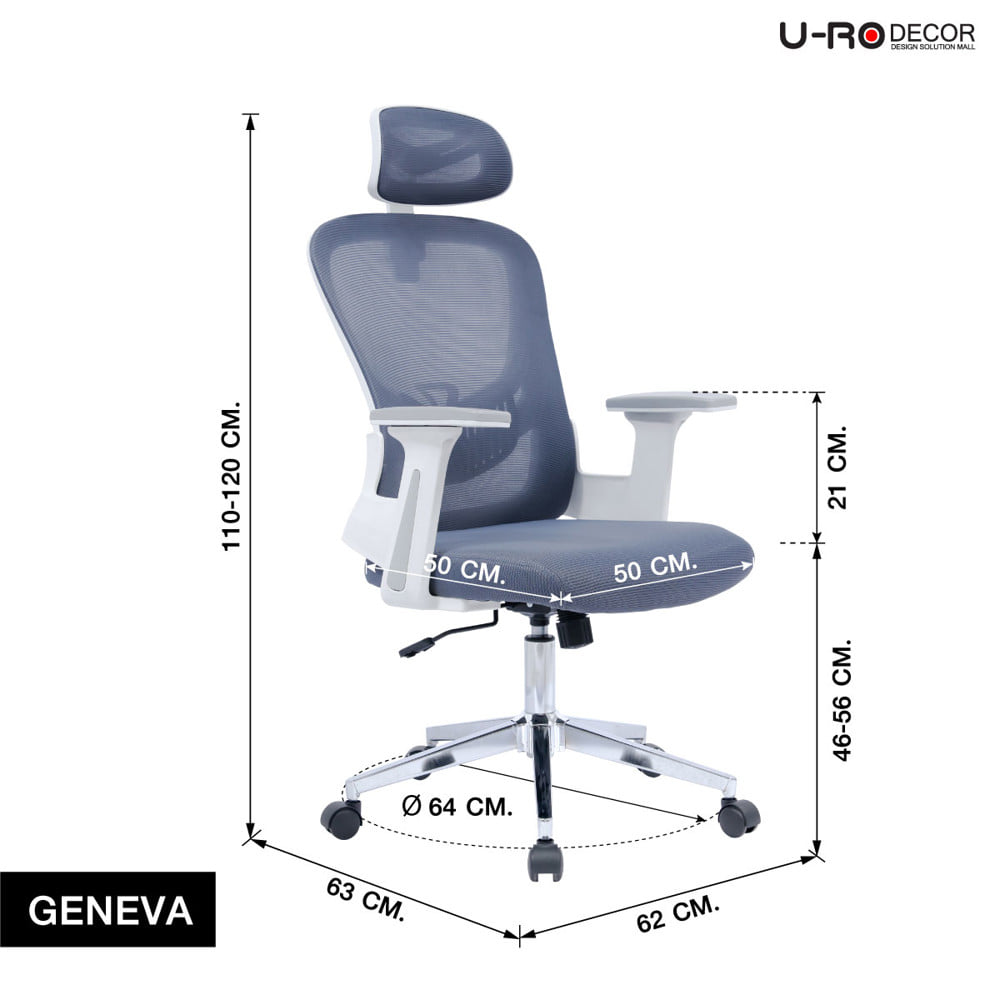 เก้าอี้สำนักงาน U-RO DECOR GENEVA สีเทา