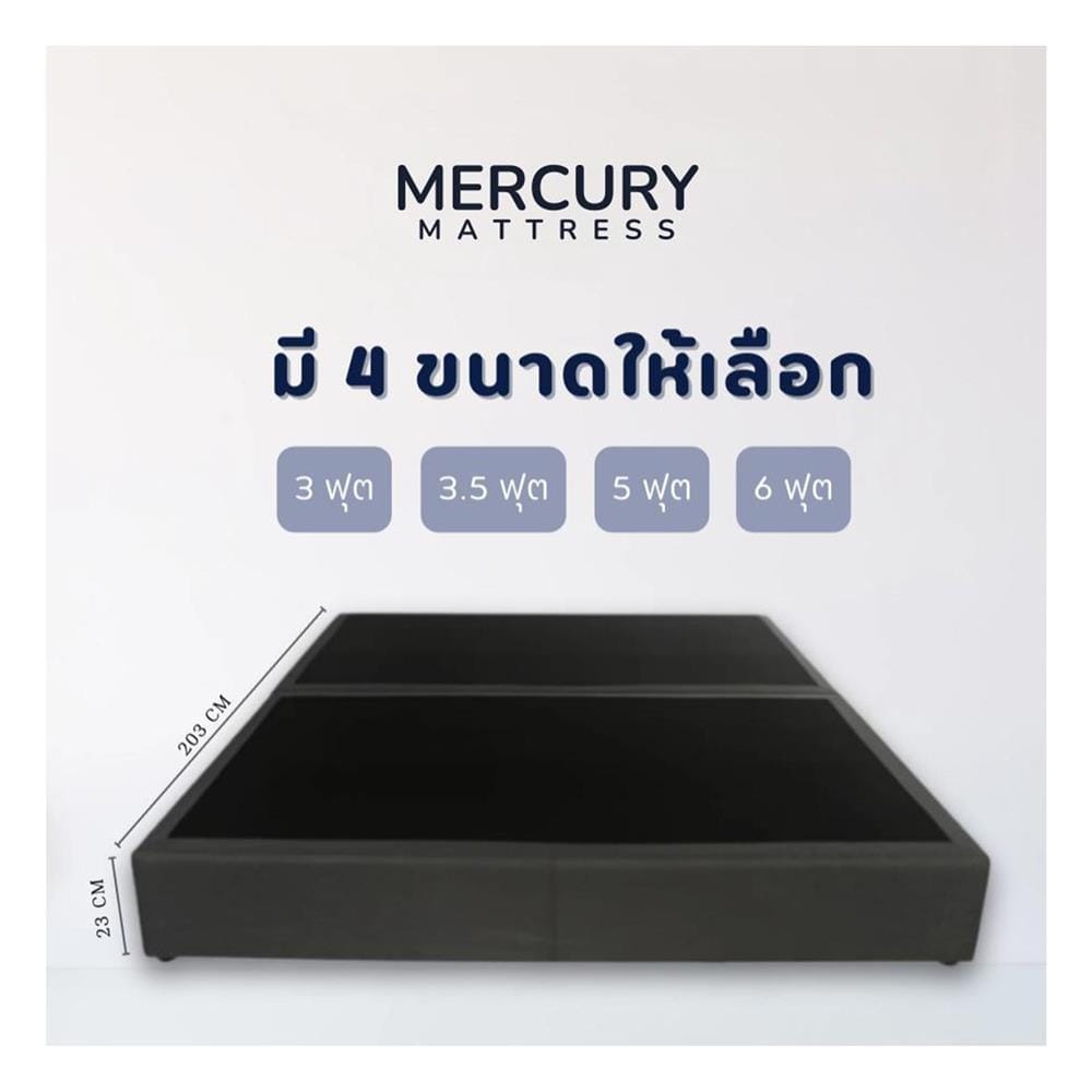 ฐานเตียง 3 ฟุต MERCURY MATTRESS CHIKA สี DARK GREY