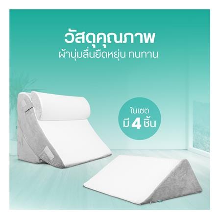 ปลอกหมอนหนุน BEWELL สี WHITE (ชุด 4 ชิ้น)_4