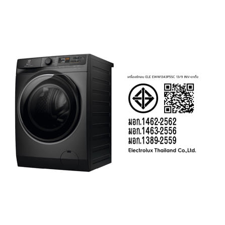 เครื่องซักอบผ้าฝาหน้าพร้อมขาตั้งสีดำ 334 ELECTROLUX EWW1343P5SC 13/9 กก. 1400 RPM อินเวอร์เตอร์ สีเทาเข้ม_8