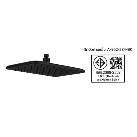 ฝักบัวก้านแข็ง AMERICAN STANDARD A-952-234-BK_2