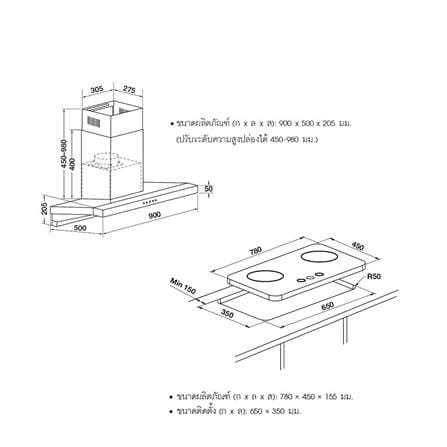 เตาฝัง+เครื่องดูดควัน HAFELE AWG90 + HALENE 495.07.651_1