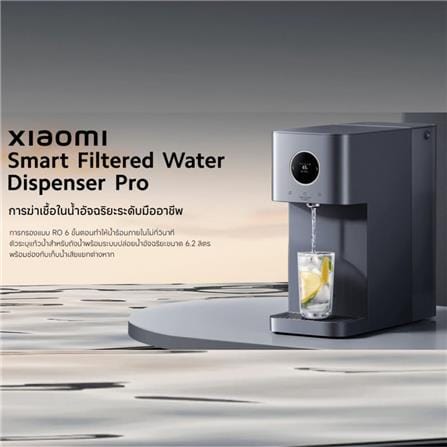 เครื่องกรองน้ำดื่ม XIAOMI XMI-BHR8175EU_5