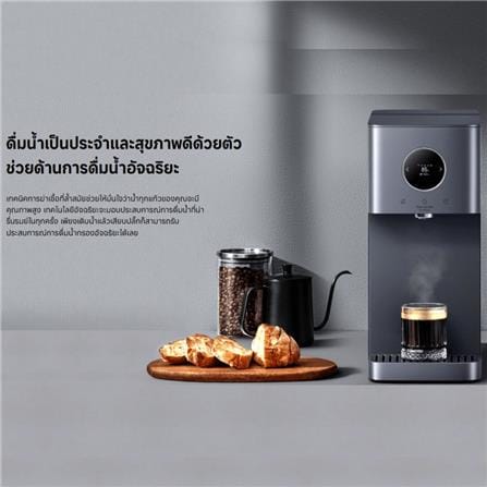 เครื่องกรองน้ำดื่ม XIAOMI XMI-BHR8175EU_6