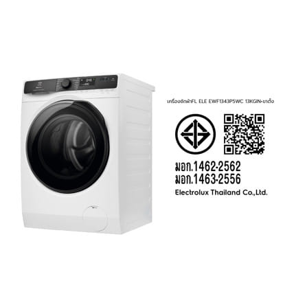 เครื่องซักผ้าฝาหน้าพร้อมขาตั้งสีขาว 333 ELECTROLUX EWF1343P5WC 13 กก. 1400 RPM อินเวอร์เตอร์  สีขาว_8