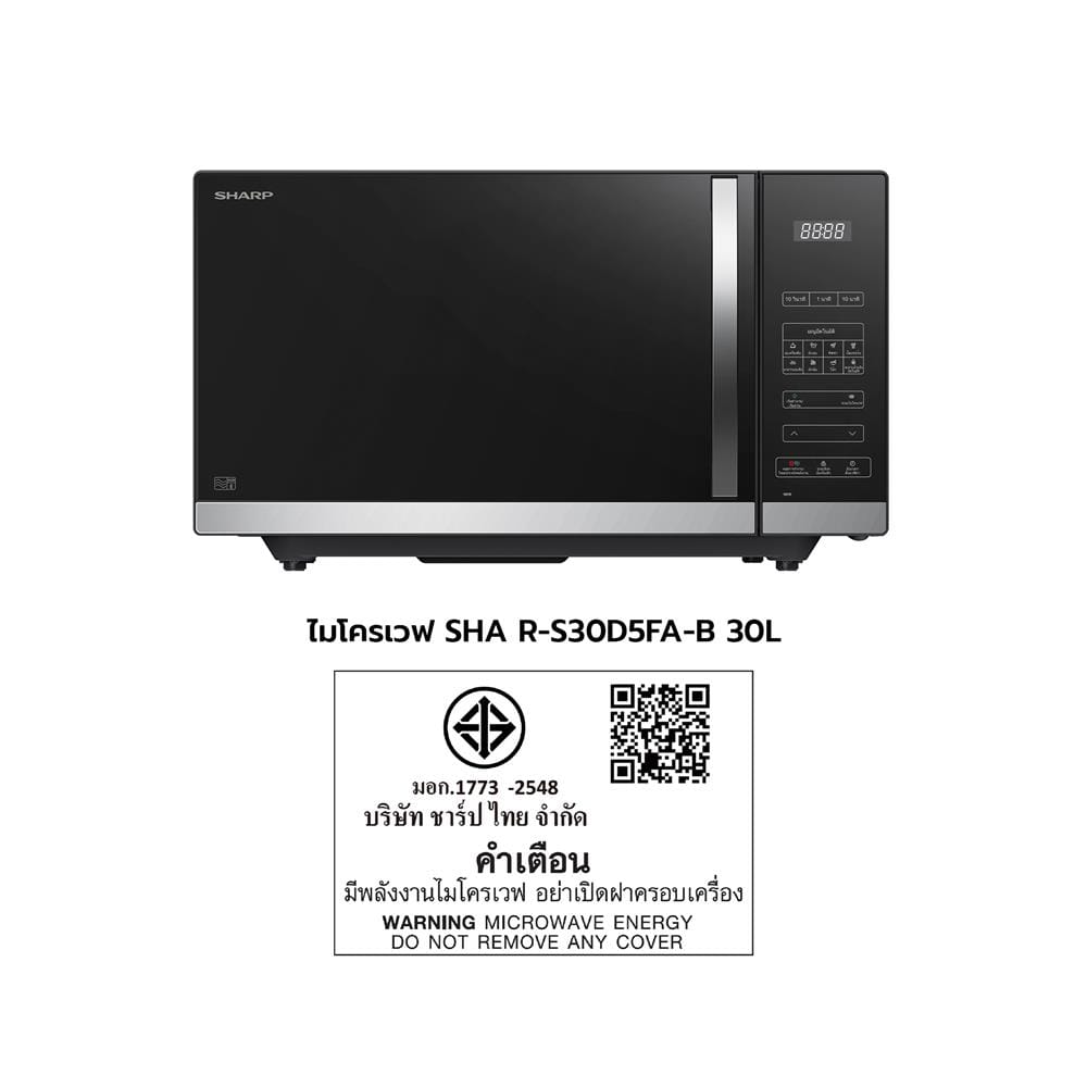 ไมโครเวฟ SHARP R-S30D5FA-B 30 ลิตร