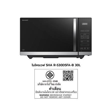 ไมโครเวฟ SHARP R-S30D5FA-B 30 ลิตร_9