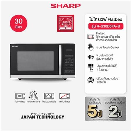 ไมโครเวฟ SHARP R-S30D5FA-B 30 ลิตร_7
