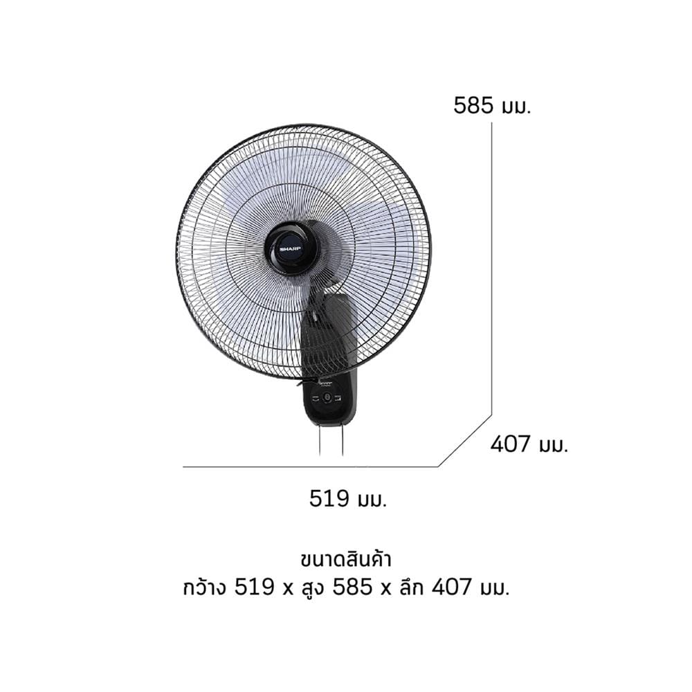 พัดลมติดผนัง 18 นิ้ว SHARP PJ-WA181DG สีดำ
