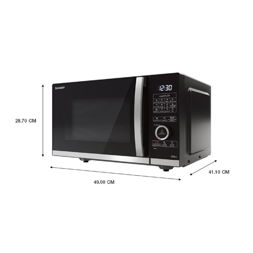 ไมโครเวฟ SHARP R-G25D5FA-B 25 ลิตร