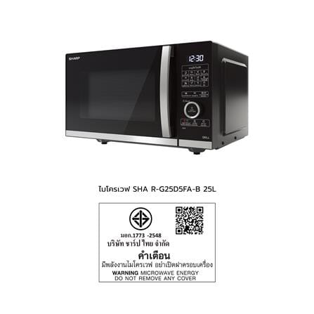 ไมโครเวฟ SHARP R-G25D5FA-B 25 ลิตร_9