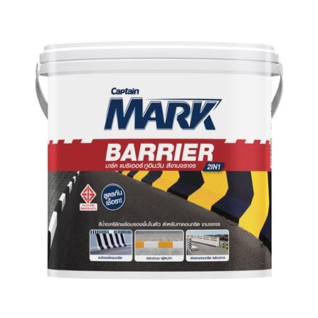 สีทาถนน ไม่สะท้อนแสง CAPTAIN MARK BARRIER 2IN1 00709 สีดำ 1 แกลลอน_0