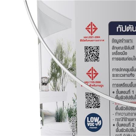 สีน้ำทาฝ้า CAPTAIN TRAVO CEILING 2IN1 T8000 สีขาวควัน 5 แกลลอน_6