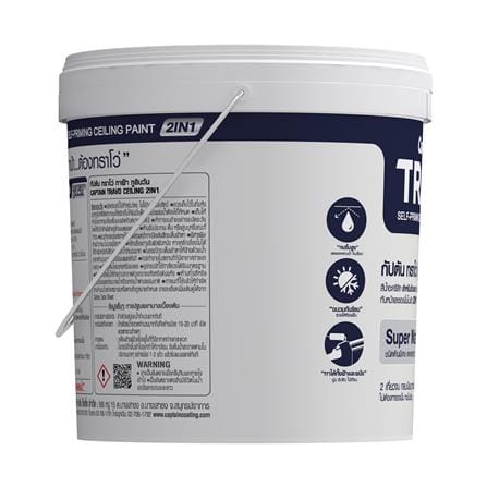 สีน้ำทาฝ้า CAPTAIN TRAVO CEILING 2IN1 T8000 สีขาวควัน 2.5 แกลลอน_2
