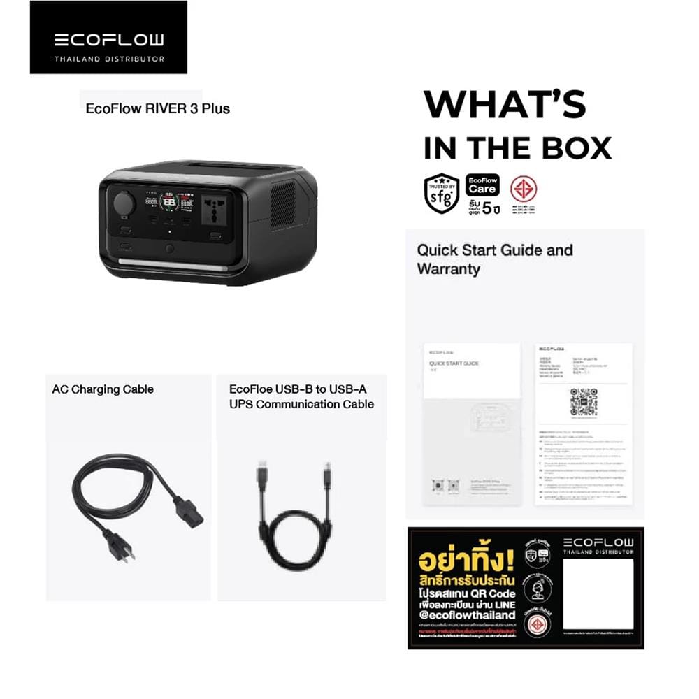 POWER BOX ECOFLOW RIVER 3 PLUS 600 วัตต์ สีดำ