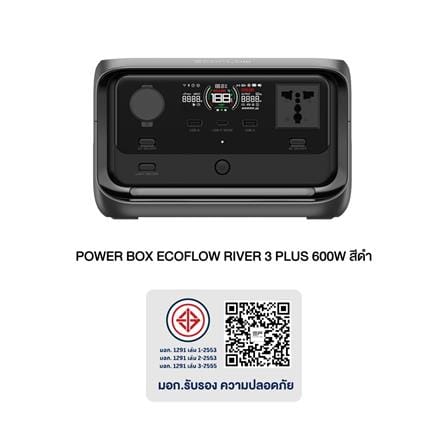 POWER BOX ECOFLOW RIVER 3 PLUS 600 วัตต์ สีดำ_15