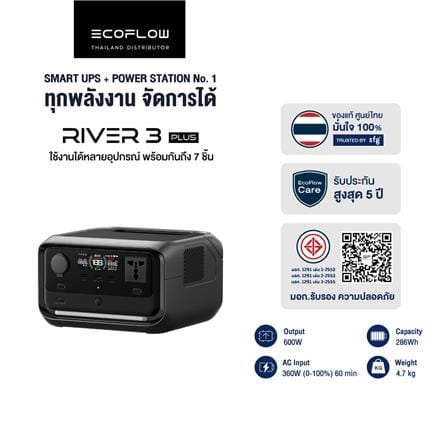 POWER BOX ECOFLOW RIVER 3 PLUS 600 วัตต์ สีดำ_14