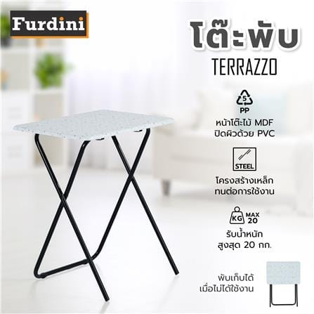 โต๊ะพับ FURDINI TERRAZZO PVC 60x40 ซม. สีเบจ_6