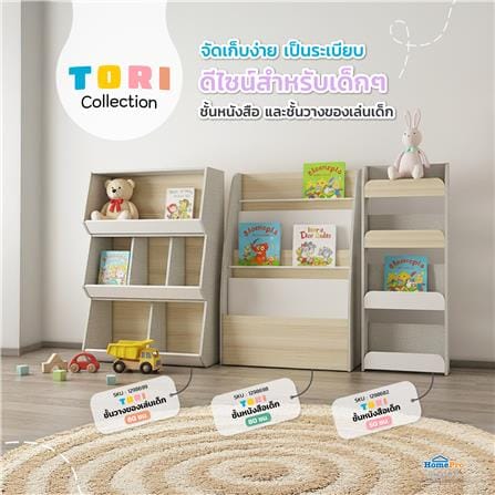 ชั้นวางหนังสือเด็ก FURDINI TORI 80 ซม. สี PINE OAK/ขาว_7