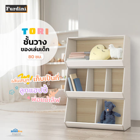 ชั้นวางของเล่นเด็ก FURDINI TORI 80 ซม. สี PINE OAK/ขาว/เทา_6