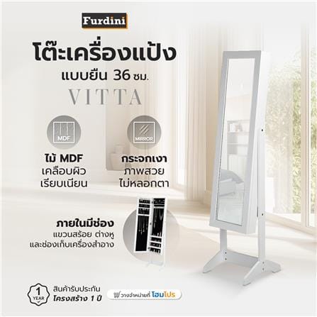 โต๊ะเครื่องแป้งแบบยืน FURDINI VITTA 36 ซม. สีขาว_6