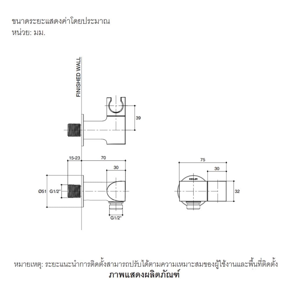 ขอแขวนฝักบัว KOHLER K-98354X-CP สีโครม