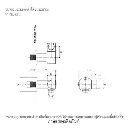 ขอแขวนฝักบัว KOHLER K-98354X-CP สีโครม_1