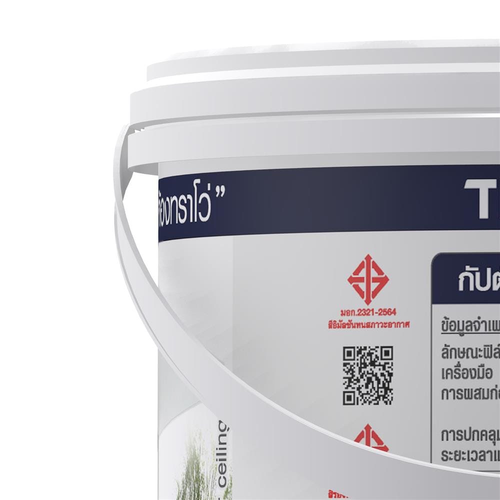 สีน้ำทาฝ้า CAPTAIN TRAVO 2IN1 T8000 สีขาวควัน 1 แกลลอน