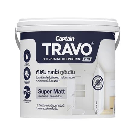 สีน้ำทาฝ้า CAPTAIN TRAVO 2IN1 T8000 สีขาวควัน 1 แกลลอน_0