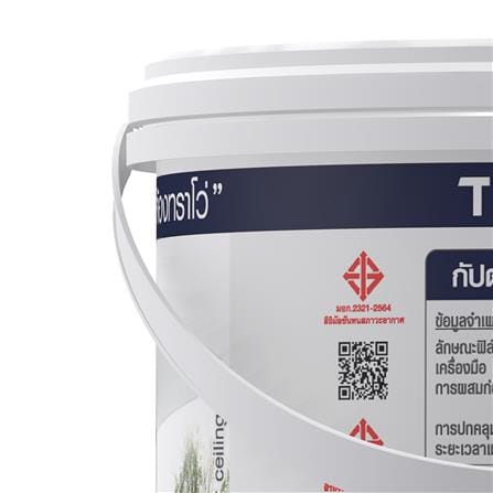 สีน้ำทาฝ้า CAPTAIN TRAVO 2IN1 T8000 สีขาวควัน 1 แกลลอน_5