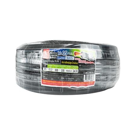 สายเชื่อม SUMO 35 ตร.มม. 0.12MM/800ST 100 เมตร สีดำ_0