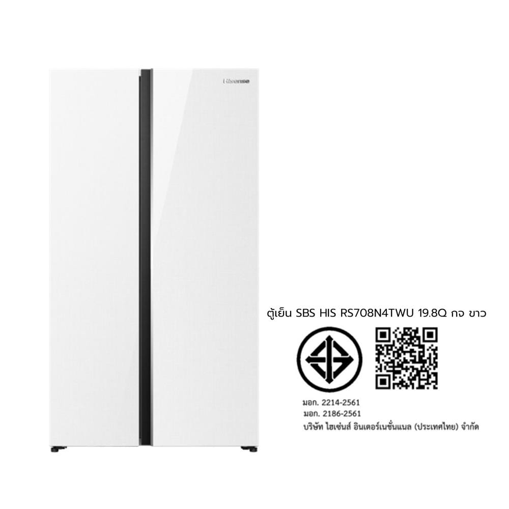 ตู้เย็น SIDE BY SIDE HISENSE RS708N4TWU 19.8 คิว กระจกขาว