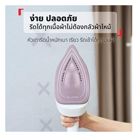 เครื่องรีดผ้าไอน้ำ TEFAL QT1811 1.2 ลิตร_9