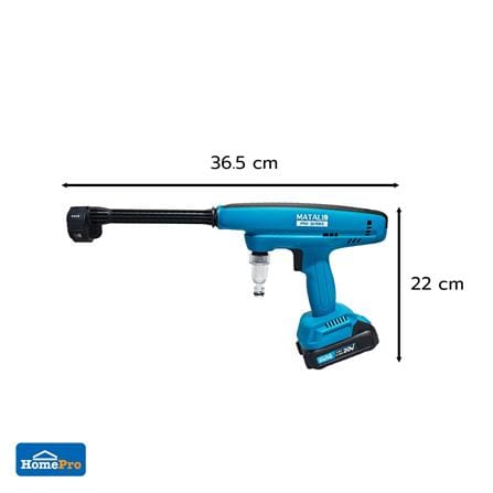 เครื่องฉีดน้ำไร้สาย (พร้อมแบตเตอรี่และแท่นชาร์จ) MATALL PRO M006 15 บาร์ 20 โวลต์_7