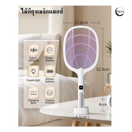ไม้ตียุง 2IN1 PLEES MAGIC MAX_3