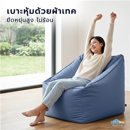 เบาะรองนั่ง HOME LIVING STYLE COMFY 25X25 นิ้ว สีน้ำเงิน_8