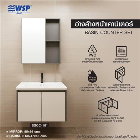 อ่างเคาน์เตอร์ WSP BSCC-161 สีเทา_8